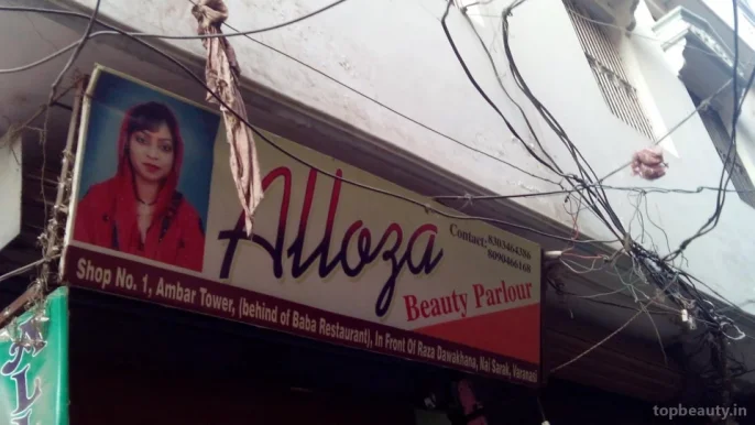 Alloza Beauty Parlour, Varanasi - Photo 4