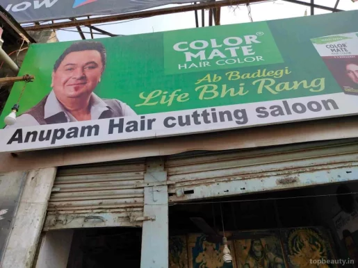 Arvind Hair Cutting Saloon, Varanasi - Photo 5