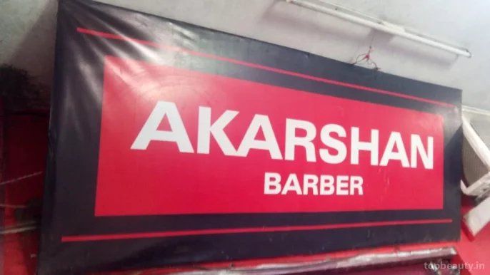 Akarshan Barber, Varanasi - Photo 5