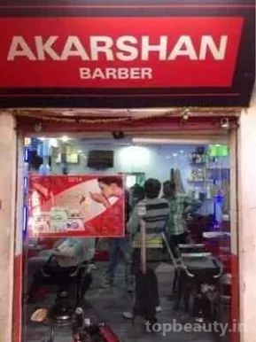 Akarshan Barber, Varanasi - Photo 8