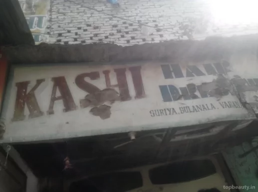 Kashi Hair Dresser, Varanasi - Photo 5
