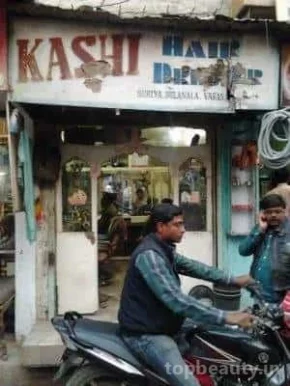 Kashi Hair Dresser, Varanasi - Photo 4