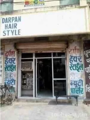 Darpan Hair Style, Varanasi - Photo 8