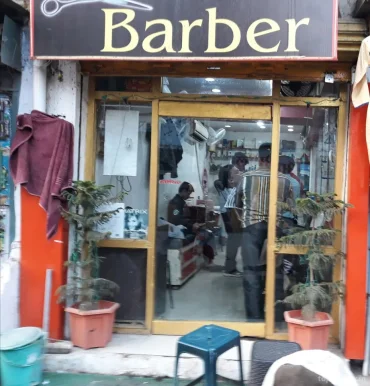 Anokha Barber, Varanasi - Photo 1