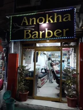 Anokha Barber, Varanasi - Photo 3
