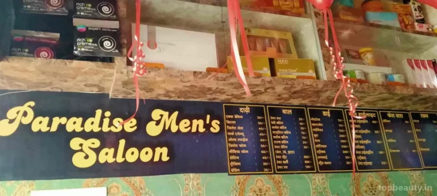 Paradise men's saloon, Varanasi - Photo 5