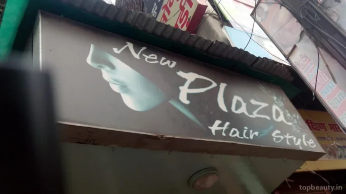 New Plaza Hair Style, Varanasi - Photo 4
