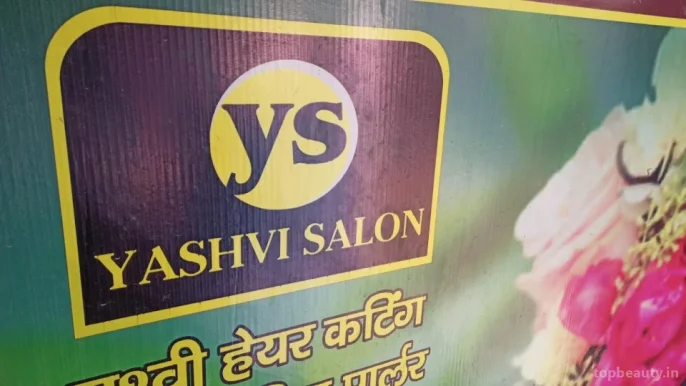 Yashvi Ladies Salon, Varanasi - Photo 3