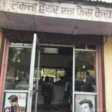 B.Calcutta Hair & Face Care, Varanasi - Photo 1