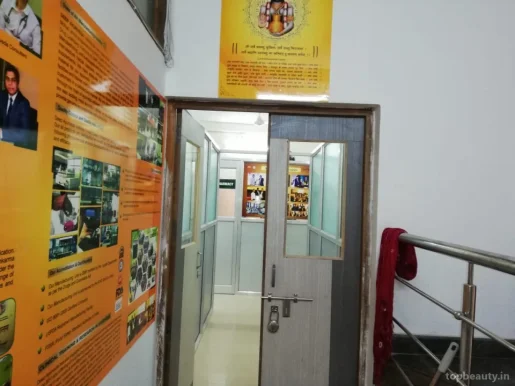 Deep Ayurveda - Best Ayurvedic Clinic and Branch Office in Varanasi, Varanasi - Photo 3