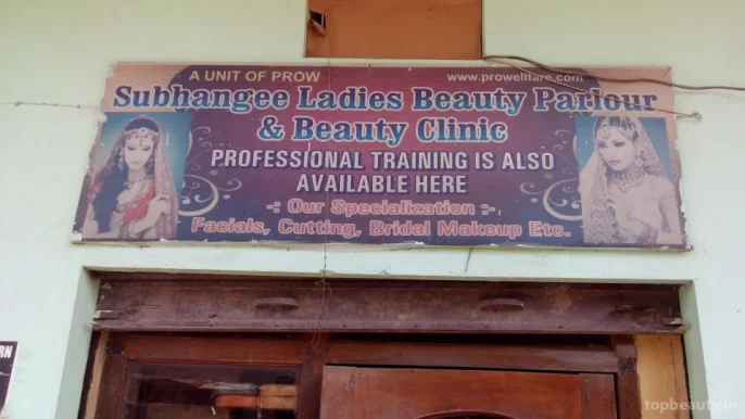 Subhangee Ladies Beauty Parlour And Beauty Clinic, Varanasi - Photo 1
