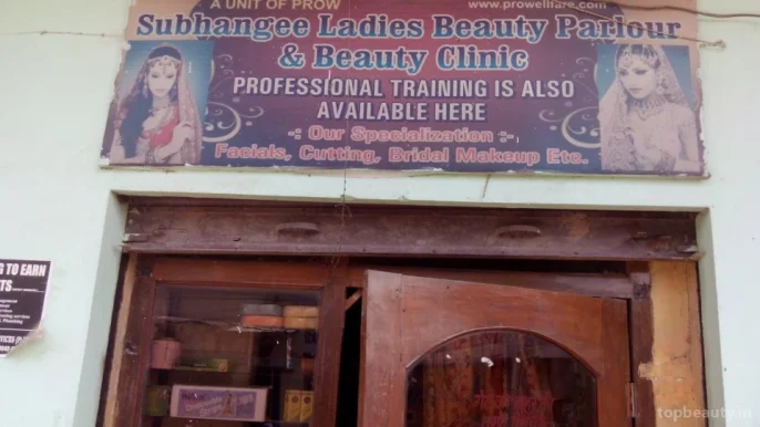 Subhangee Ladies Beauty Parlour And Beauty Clinic, Varanasi - Photo 2