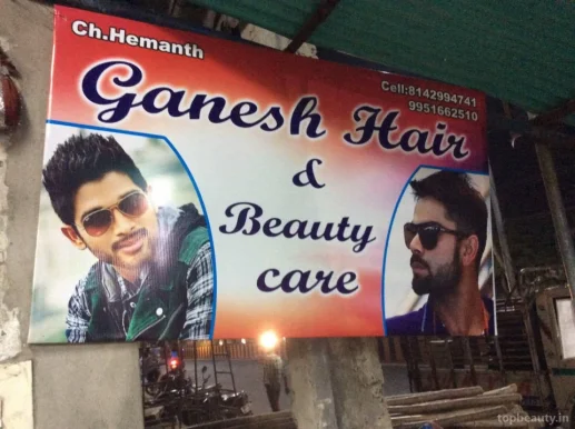 Ganesh Hair & Beauty Care, Vijayawada - Photo 2