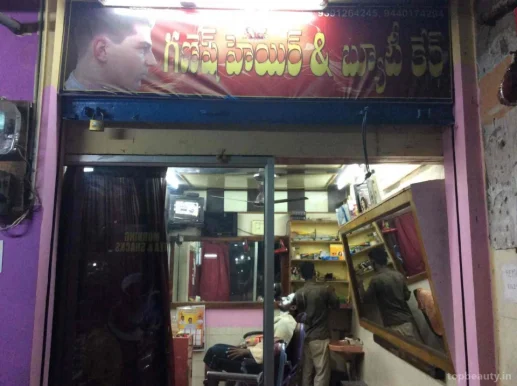 Ganesh Hair & Beauty Care, Vijayawada - Photo 4