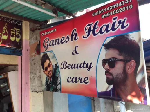 Ganesh Hair & Beauty Care, Vijayawada - Photo 1