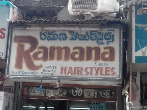Ramana Hair Styles, Vijayawada - Photo 1