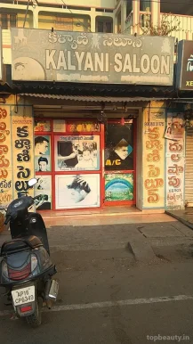 Kalyani Hair Saloon, Vijayawada - Photo 6