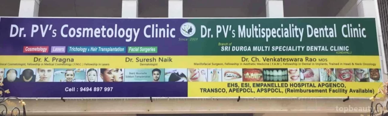 Dr. PV's Cosmetology & Dental Clinic, Vijayawada - Photo 6