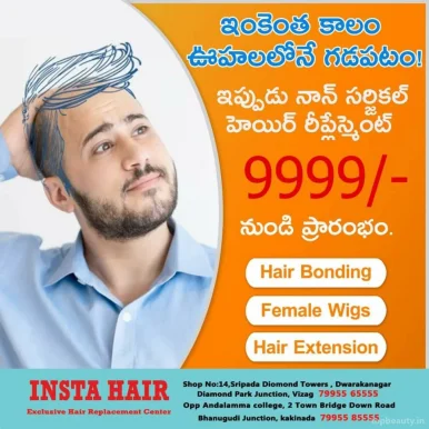 Insta Hair, Vijayawada - Photo 4