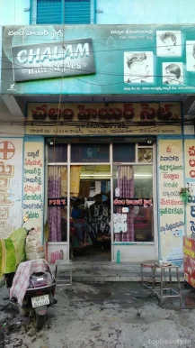 Chalam Hair Saloon, Vijayawada - Photo 1