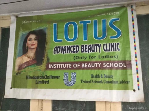 Lotus Beauty Clinic, Vijayawada - Photo 3