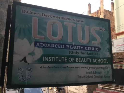 Lotus Beauty Clinic, Vijayawada - Photo 1