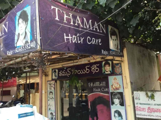 Thaman Hair Care, Vijayawada - Photo 6