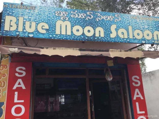Blue moon saloon, Vijayawada - Photo 1