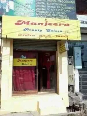 Manjeera Beauty Saloon, Vijayawada - Photo 2