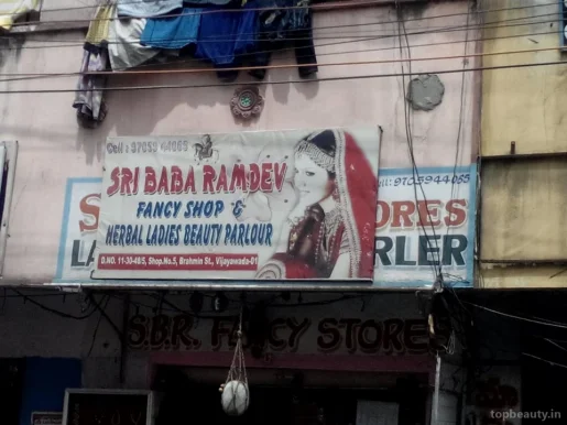 Sri Baba Ramdev Fancy Shop & Herbal Ladies Beauty Parlour, Vijayawada - Photo 2