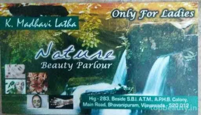Nature Beauty Parlour, Vijayawada - Photo 1