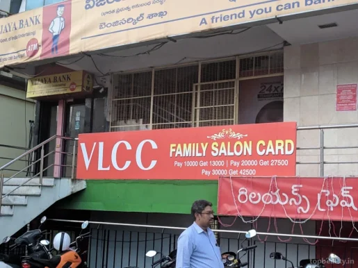 Vlcc, Vijayawada - Photo 2