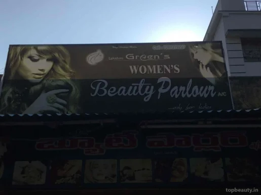 Lakshmi Greens Women's Beauty Clinic, Visakhapatnam - Photo 5