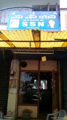 SSN The Saloon, Visakhapatnam - Photo 1