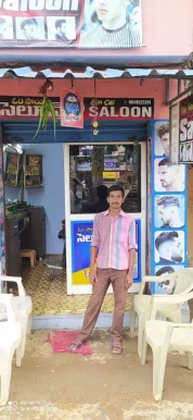 Om Sai Saloon, Visakhapatnam - Photo 2