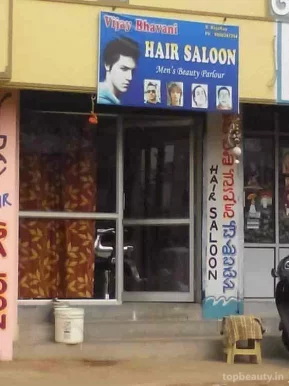 Vijaya Bhavani Hair Salon, Visakhapatnam - Photo 3