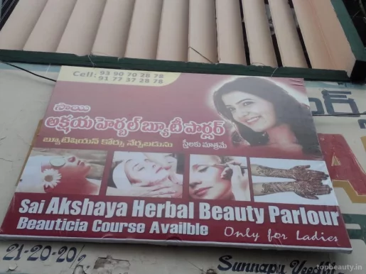 Sai Akshaya Herbal Beauty Parlour, Visakhapatnam - Photo 2