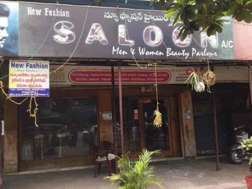 New Fashion Saloon, Visakhapatnam - Photo 3