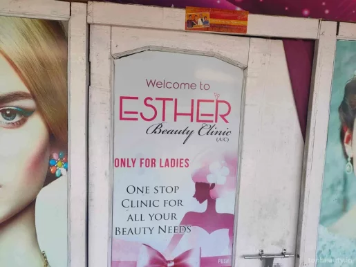 Esther beauty clinic (only for ladies), Visakhapatnam - Photo 1