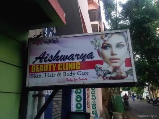 Aishwarya Beauty Parlour, Visakhapatnam - Photo 2