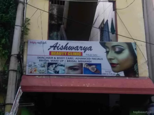 Aishwarya Beauty Parlour, Visakhapatnam - Photo 1