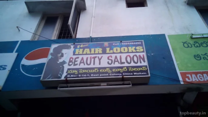 New Hair Looks Beauty Saloon, Visakhapatnam - Photo 5