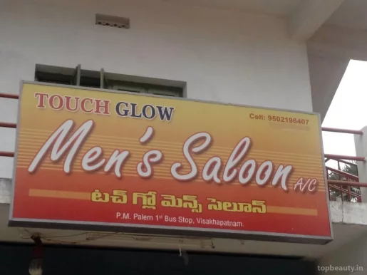 Touch Glow Men's Saloon, Visakhapatnam - Photo 6