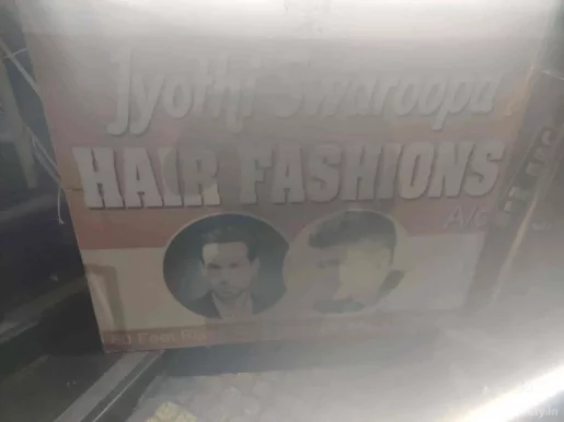 Jyothi Swaroopa Hair Fashions, Visakhapatnam - Photo 7
