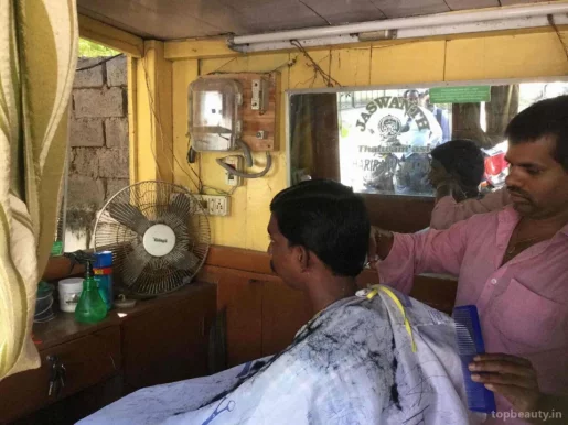 Hari Ram Hair Salon, Visakhapatnam - Photo 1