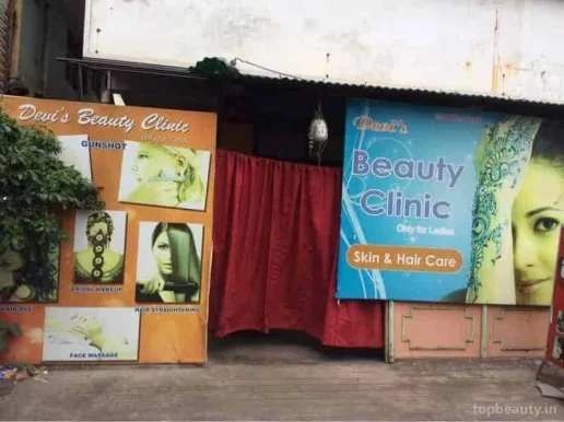 Devi's Beauty Clinic, Visakhapatnam - Photo 7