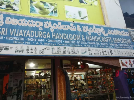 Sri Vijayadurga Handloom and Handicrafts Emporium, Visakhapatnam - Photo 6