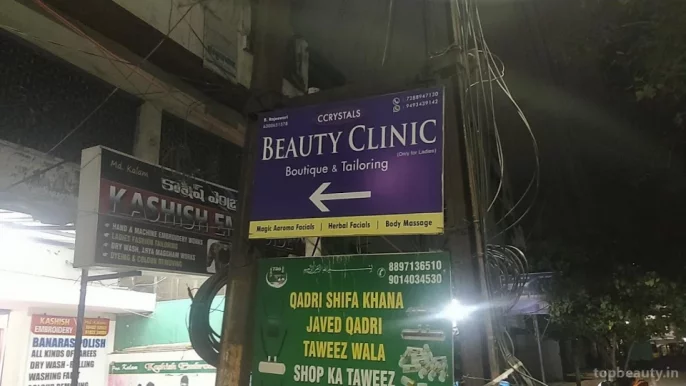 Crystels beauty clinic, Visakhapatnam - Photo 6