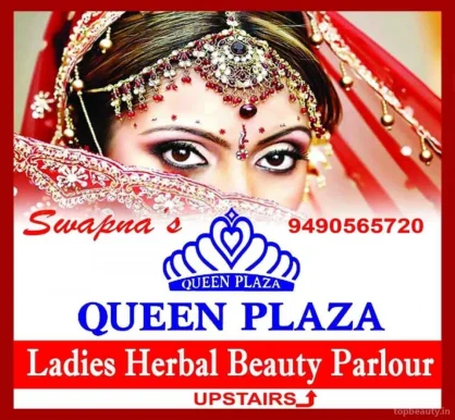 Swapna Queen plaza (Ladies Herbal Beauty parlour), Visakhapatnam - Photo 1