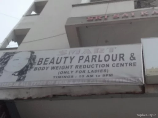 Smart Beauty Parlour & Body Weight Reduction Centre, Visakhapatnam - Photo 2